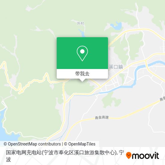国家电网充电站(宁波市奉化区溪口旅游集散中心)地图