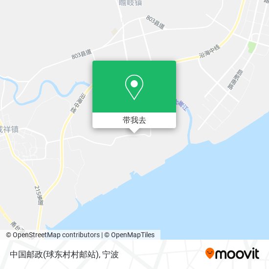 中国邮政(球东村村邮站)地图