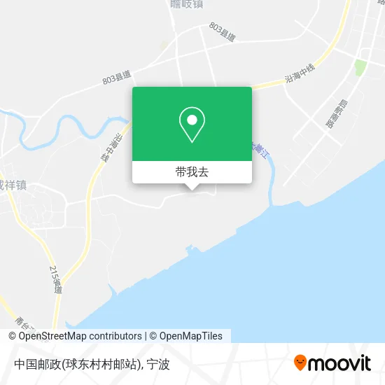 中国邮政(球东村村邮站)地图