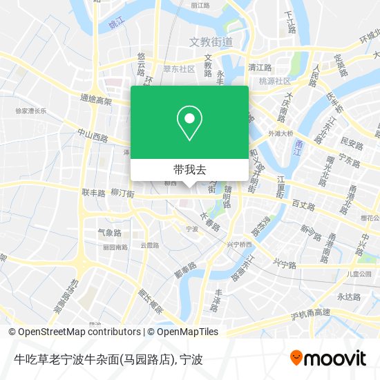 牛吃草老宁波牛杂面(马园路店)地图