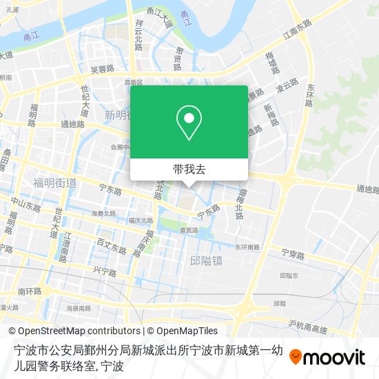 宁波市公安局鄞州分局新城派出所宁波市新城第一幼儿园警务联络室地图