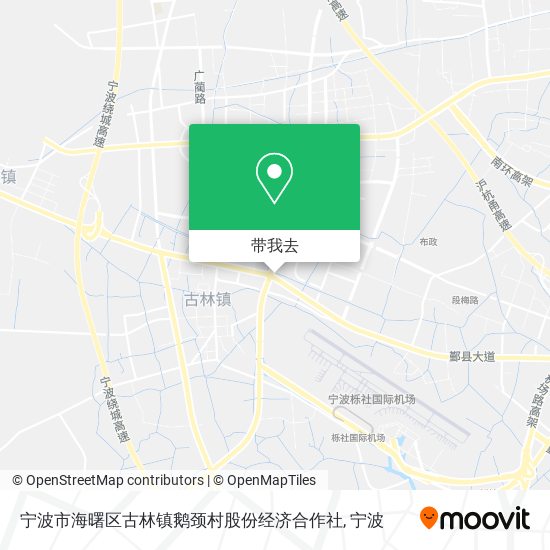 宁波市海曙区古林镇鹅颈村股份经济合作社地图