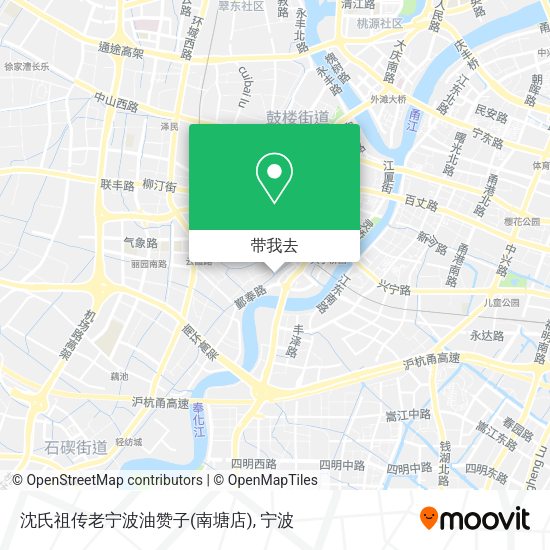 沈氏祖传老宁波油赞子(南塘店)地图