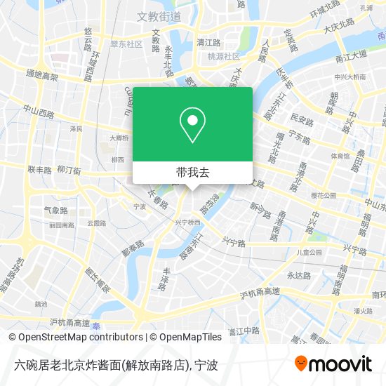 六碗居老北京炸酱面(解放南路店)地图