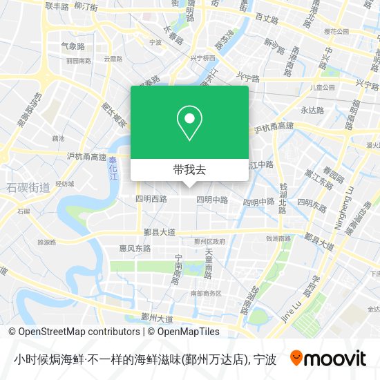 小时候焗海鲜·不一样的海鲜滋味(鄞州万达店)地图
