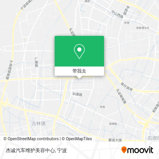 杰诚汽车维护美容中心地图