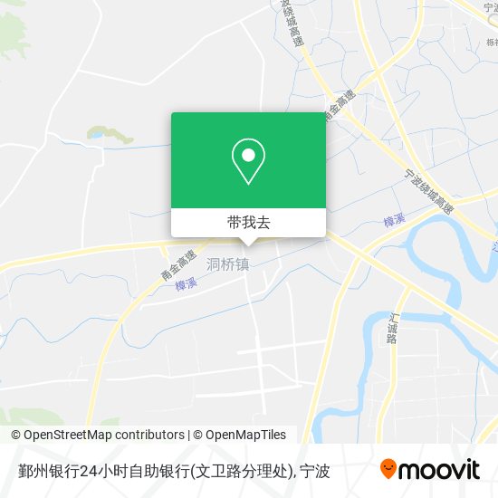 鄞州银行24小时自助银行(文卫路分理处)地图