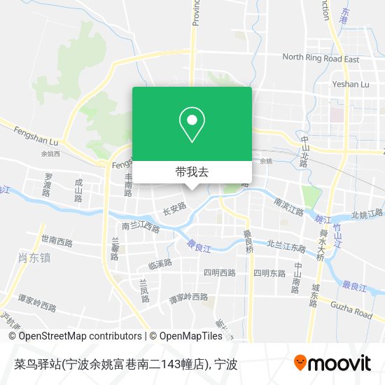 菜鸟驿站(宁波余姚富巷南二143幢店)地图
