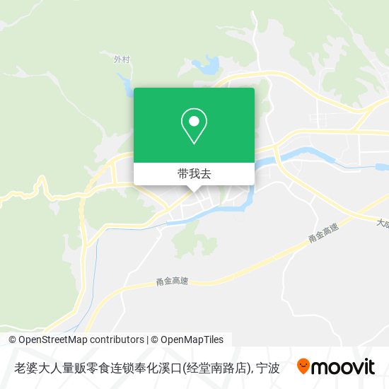 老婆大人量贩零食连锁奉化溪口(经堂南路店)地图