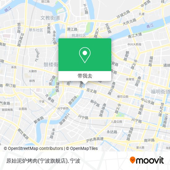 原始泥炉烤肉(宁波旗舰店)地图