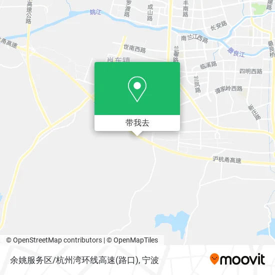 余姚服务区/杭州湾环线高速(路口)地图