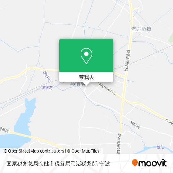 国家税务总局余姚市税务局马渚税务所地图