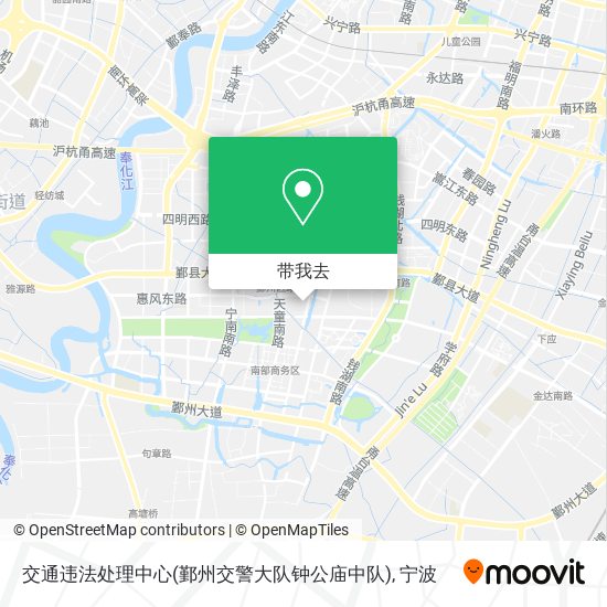 交通违法处理中心(鄞州交警大队钟公庙中队)地图
