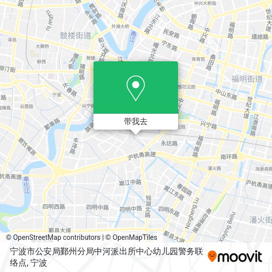 宁波市公安局鄞州分局中河派出所中心幼儿园警务联络点地图