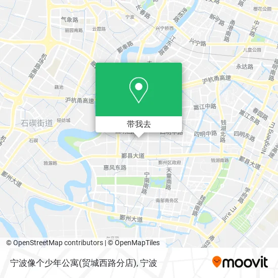 宁波像个少年公寓(贸城西路分店)地图