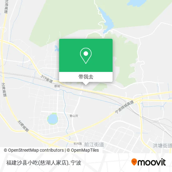 福建沙县小吃(慈湖人家店)地图