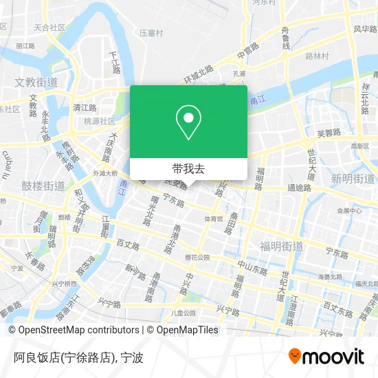 阿良饭店(宁徐路店)地图