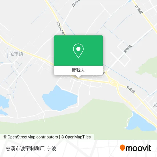 慈溪市诚宇制刷厂地图