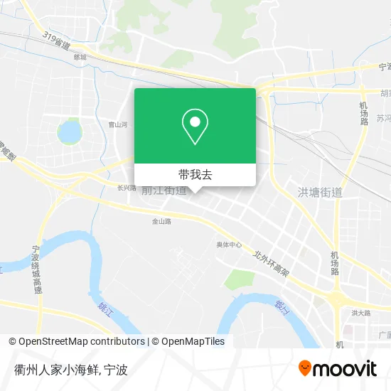 衢州人家小海鲜地图