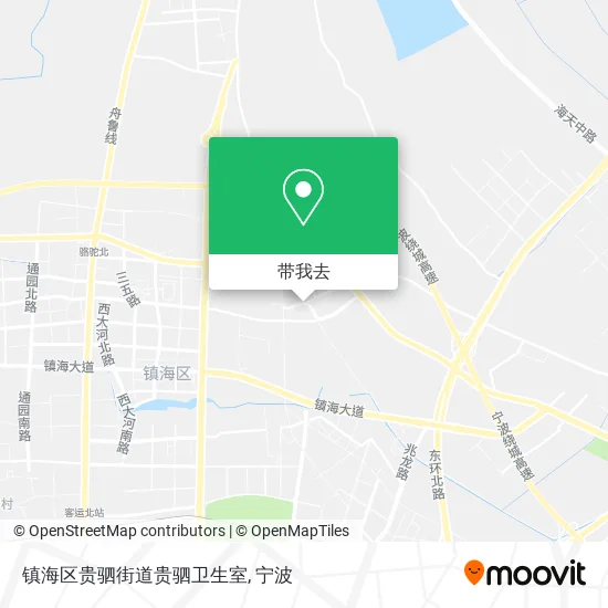 镇海区贵驷街道贵驷卫生室地图