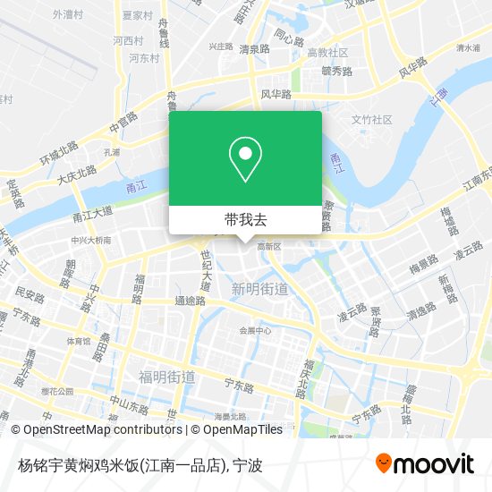杨铭宇黄焖鸡米饭(江南一品店)地图