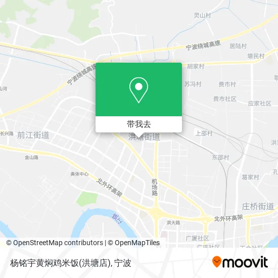 杨铭宇黄焖鸡米饭(洪塘店)地图