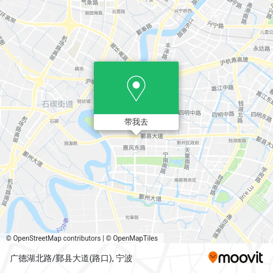 广德湖北路/鄞县大道(路口)地图