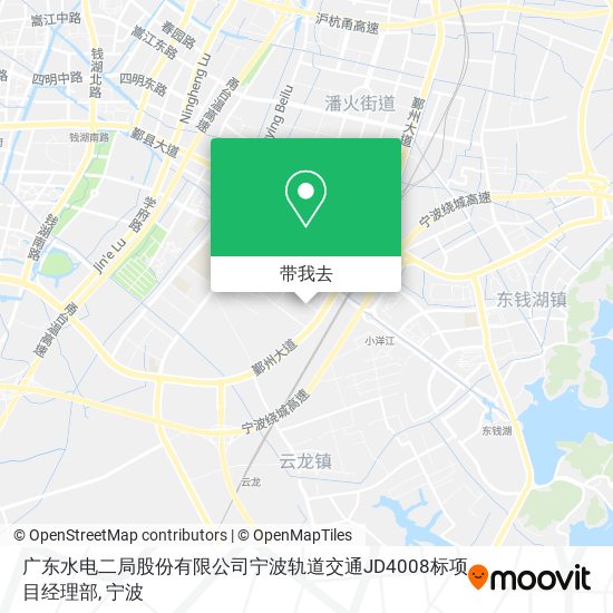 广东水电二局股份有限公司宁波轨道交通JD4008标项目经理部地图