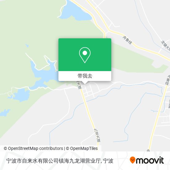 宁波市自来水有限公司镇海九龙湖营业厅地图