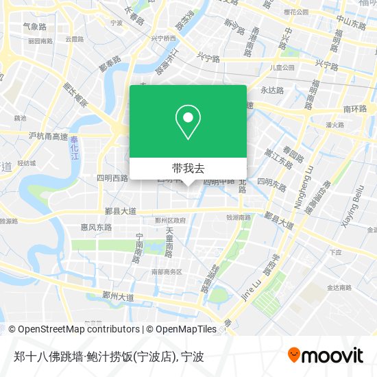 郑十八佛跳墙·鲍汁捞饭(宁波店)地图