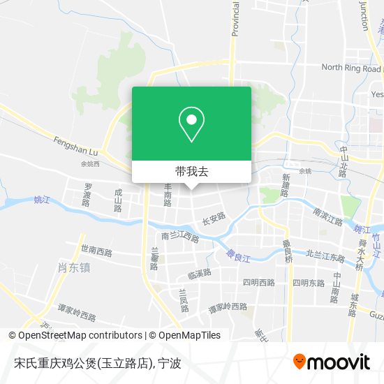 宋氏重庆鸡公煲(玉立路店)地图