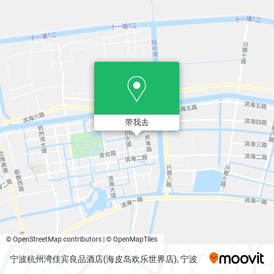 宁波杭州湾佳宾良品酒店(海皮岛欢乐世界店)地图