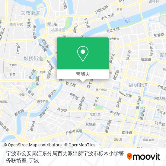 宁波市公安局江东分局百丈派出所宁波市栎木小学警务联络室地图