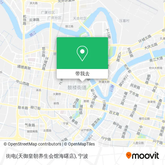 街电(天御皇朝养生会馆海曙店)地图
