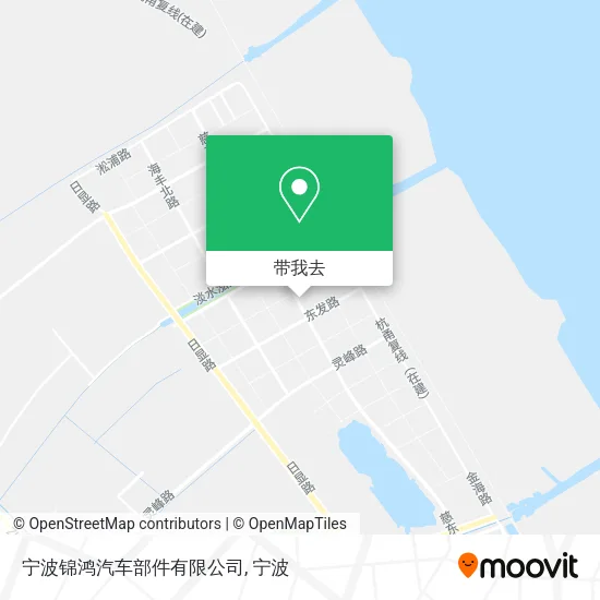 宁波锦鸿汽车部件有限公司地图