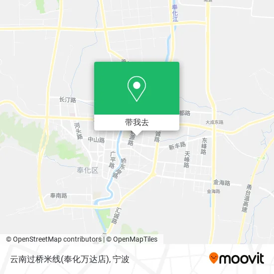 云南过桥米线(奉化万达店)地图