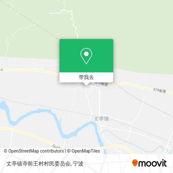丈亭镇寺前王村村民委员会地图