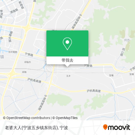 老婆大人(宁波五乡镇东街店)地图