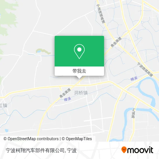 宁波柯翔汽车部件有限公司地图