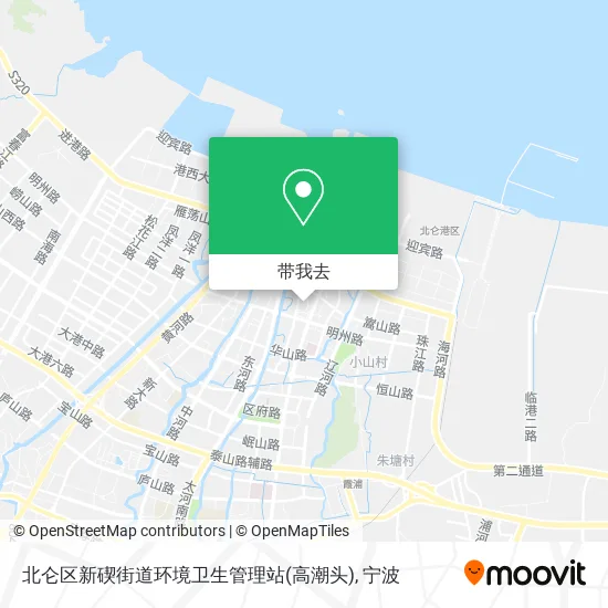 北仑区新碶街道环境卫生管理站(高潮头)地图