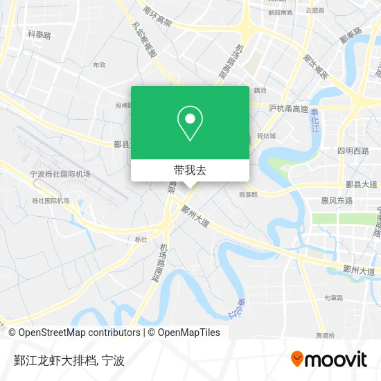 鄞江龙虾大排档地图