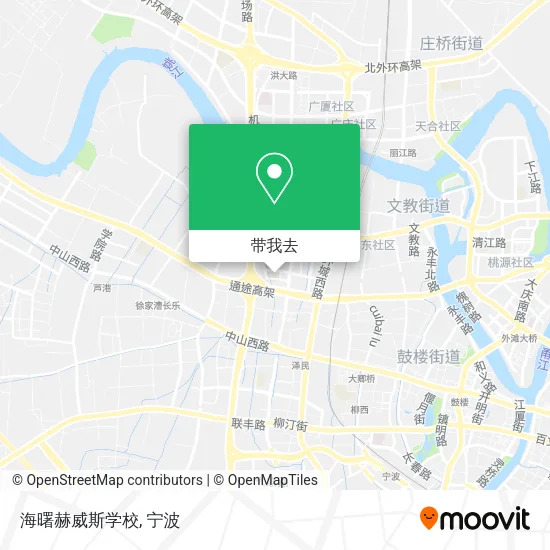 海曙赫威斯学校地图