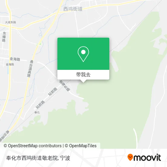 奉化市西坞街道敬老院地图