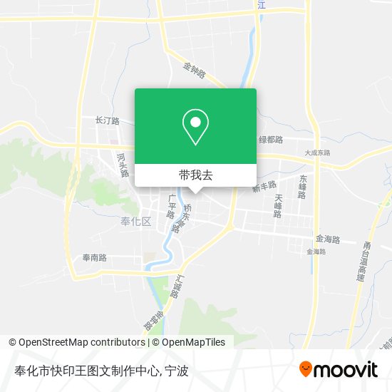 奉化市快印王图文制作中心地图