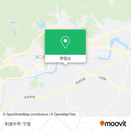 剡溪中学地图