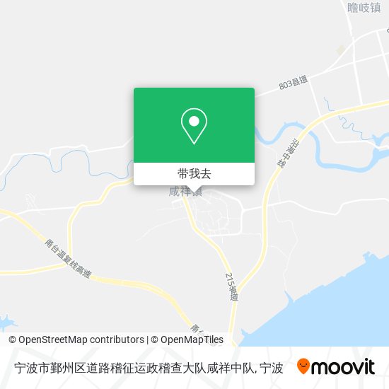 宁波市鄞州区道路稽征运政稽查大队咸祥中队地图