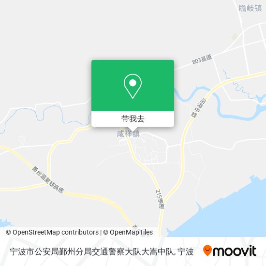 宁波市公安局鄞州分局交通警察大队大嵩中队地图