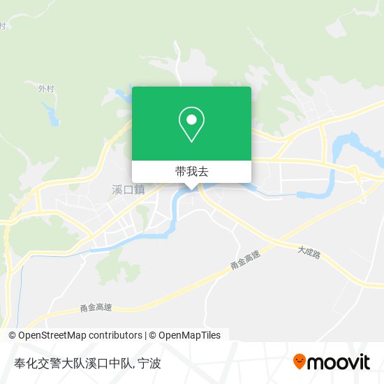 奉化交警大队溪口中队地图