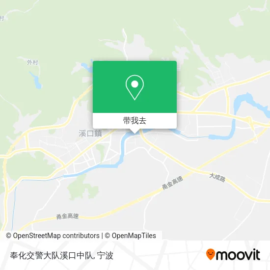奉化交警大队溪口中队地图