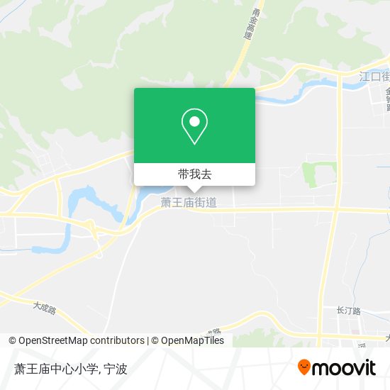 萧王庙中心小学地图